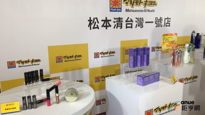 松本清台灣首店10/4開幕 台北先開2家