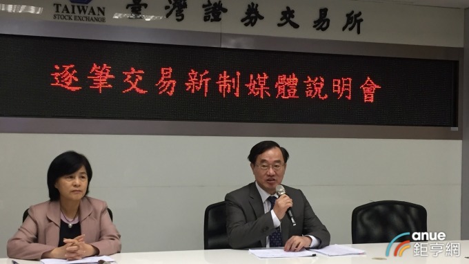 〈許璋瑤開講〉A股權重提升 證交所:台股5大優點防資金排擠