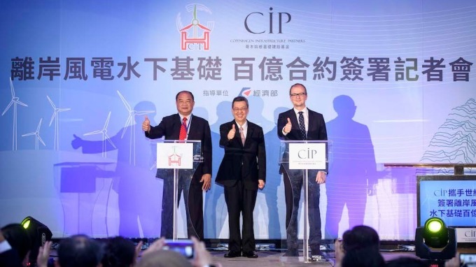 〈CIP本土化佈局〉籲政府維持躉購電價穩定 推動本土供應鏈商業化