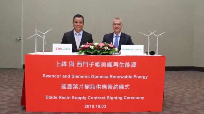 〈離岸風電在地化〉與西門子歌美薩簽風電葉片樹脂供應合約 上緯首批樹脂材料本周出貨