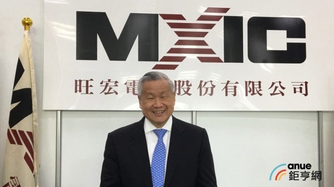 〈東芝與旺宏和解〉旺宏將獲支付4000萬美元 相互授權30項專利