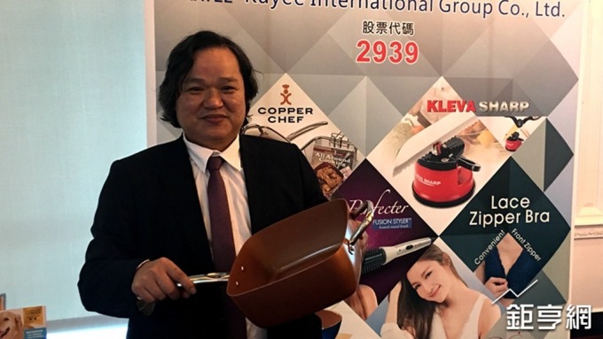凱羿-KY搶兩岸市場9月營收可期 股價先行反應直奔漲停