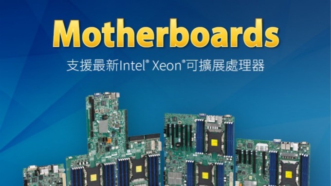 Super Micro 產品植入異常硬體元件的新事證再起。(圖:Super Micro官網)
