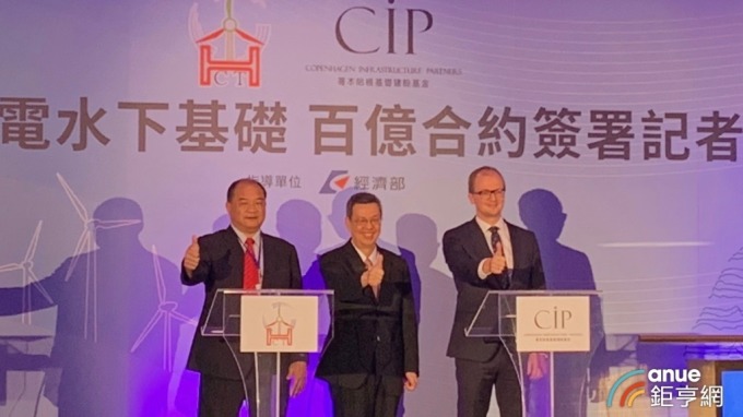 台離岸風電環境有特殊風險 CIP籲政府明年躉購電價維持歷年水準