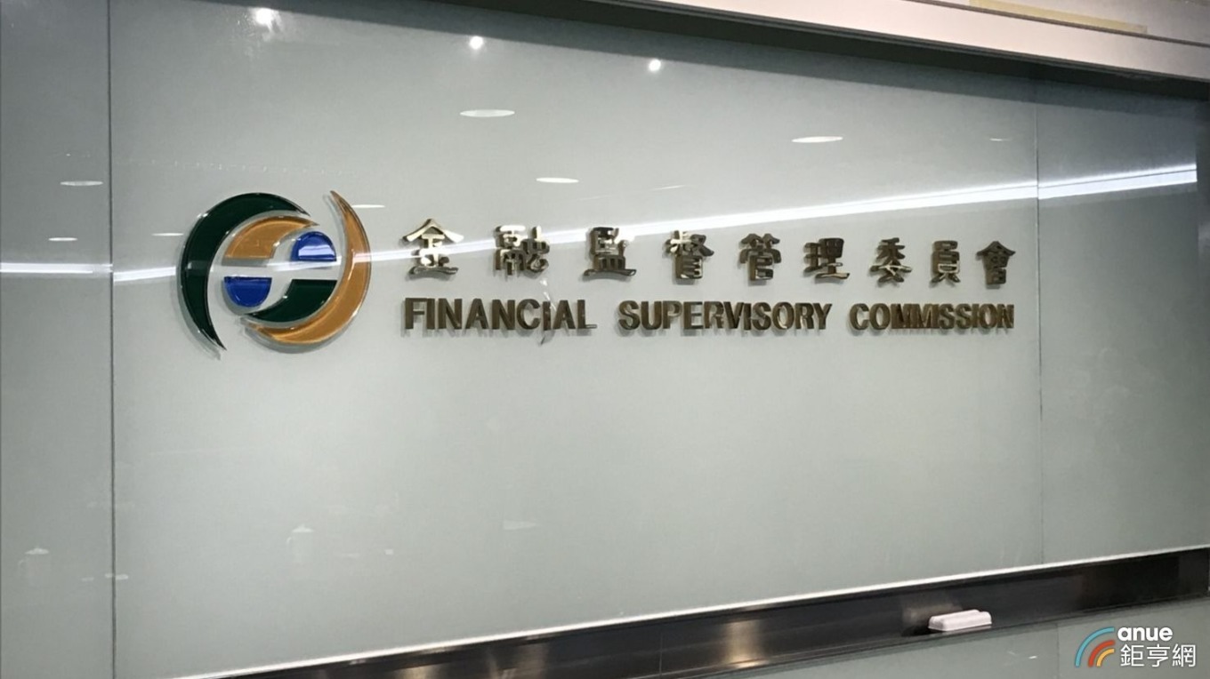 鼓勵保險業逢低加碼台股金管會公布逆景氣循環計算公式| 鉅亨網- 台股新聞