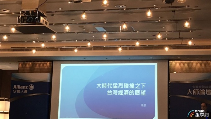〈經濟大師論壇〉美股跌跌不休 安聯:升息是主要禍首