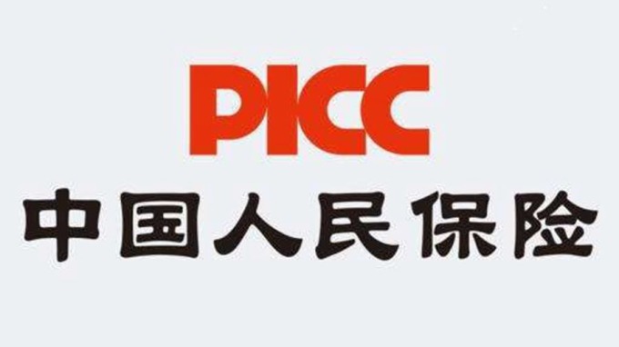 中國人保確定A股發行數量不超過18億股 今復牌股價走低