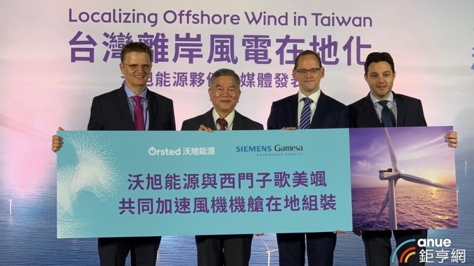 〈沃旭在地佈局啟動〉大彰化風場900MW風機供應商出爐 2021年前在台建機艙組裝廠