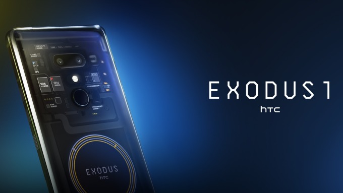 HTC旗下首款區塊鏈智慧型手機「EXODUS 1」。(圖：HTC提供)