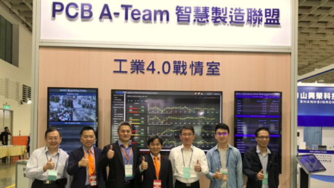 研華攜手PCB A-Team團隊，展現智慧製造共創成果。(圖：業者提供)