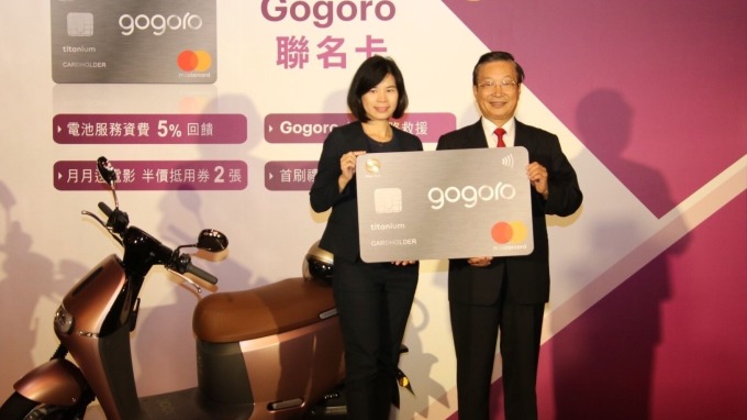 現金回饋策略奏效 兆豐銀Gogoro聯名卡發卡量突破萬張｜東森財經新聞