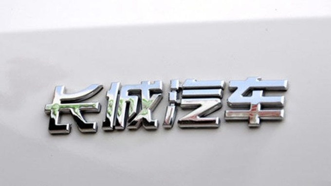 〈財報〉長城汽車開盤挫近1成 Q3稅後盈餘暴跌5成 慘遭投行砍目標價