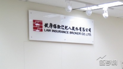 news cover