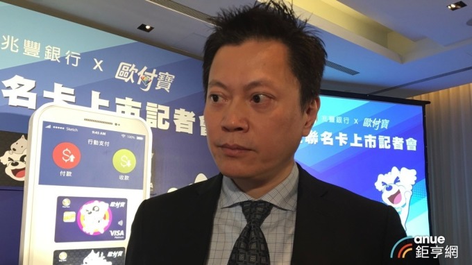 歐付寶金融科技考慮減資彌補虧損 將尋求策略夥伴投資參股