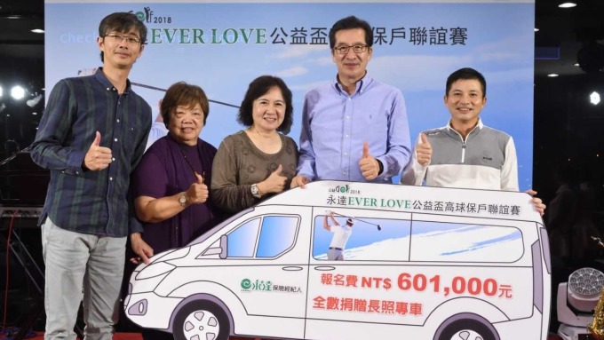 cover image of news article