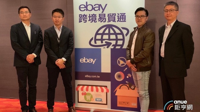 eBay跨境貿易業務部台灣區總監黃澤新(左二)、SoldEazy創辦人何名揚(右二)、藍新金融科技事業群總經理鍾興博(左三)。(鉅亨網記者林薏茹攝)