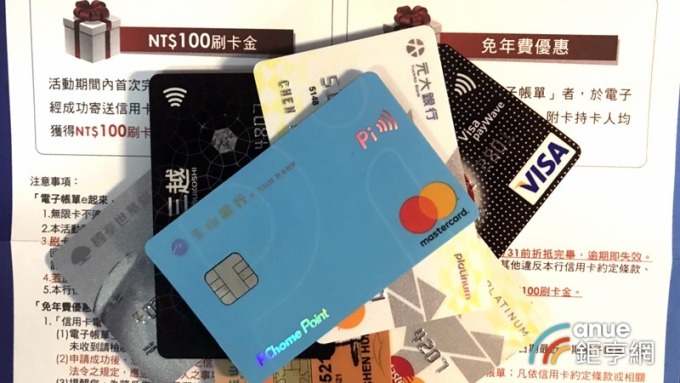 信用卡10月刷出歷年同期新高 一卡通電子支付戶數首度超車街口
