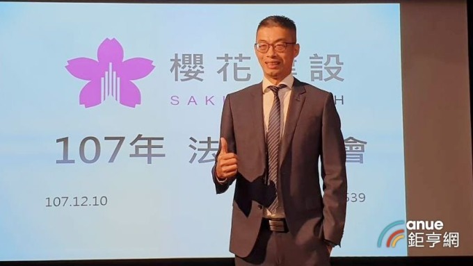 櫻花建設總經理陳世英。(鉅亨網記者張欽發攝)