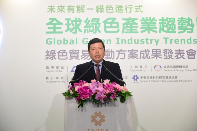綠色貿易推動方案總計畫主持人、中華民國對外貿易發展協會葉明水秘書長於開幕時致詞(照片提供/綠色貿易專案辦公室)
