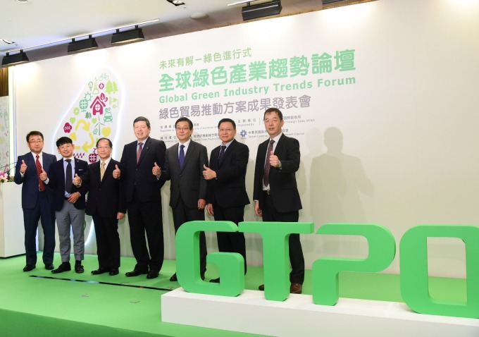 綠色貿易推動方案成果發表會邀請日本東芝燃料電池、PANASONIC、日本碍子與協和機電等分享最新趨勢與應用(照片提供/綠色貿易專案辦公室)
