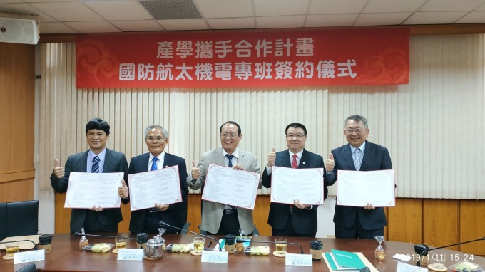 畢業即就業 台船攜手兩大學府開辦機電整合專班