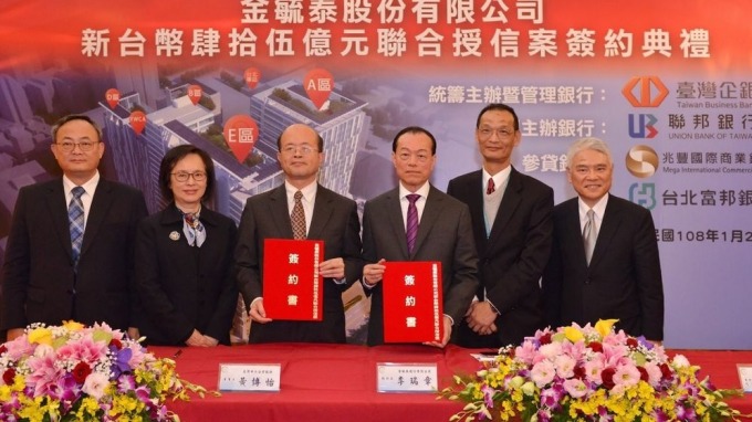 cover image of news article