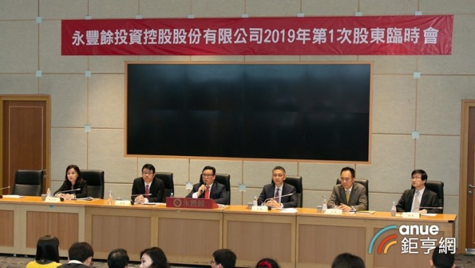 〈永豐餘股臨會〉小金雞永道將赴陸上市 最快今年可望掛牌