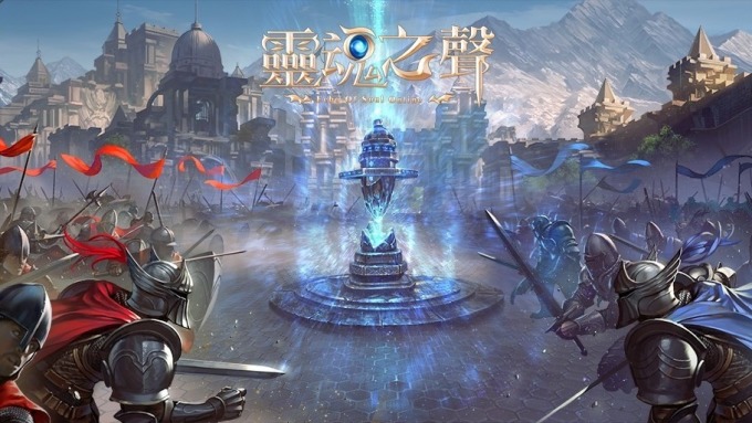 辣椒取得由知名韓國研發商Blue Potion Games所開發的北歐奇幻端遊《靈魂之聲 Online》台港澳代理權。(圖：辣椒提供)