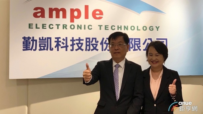 導電漿廠勤凱科技3月下旬上櫃 今年營運可望優去年