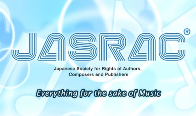 日本音樂著作權協會 JASRAC （圖：翻攝自JASRAC官網）