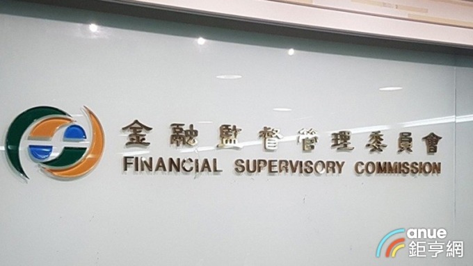 〈金管會報告搶先看〉防止靠委託書奪權 金融業7月起從嚴徵求委託書