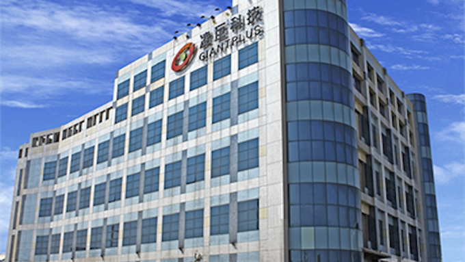 凌巨中國子公司發生火災 已無生產產品對營運無影響