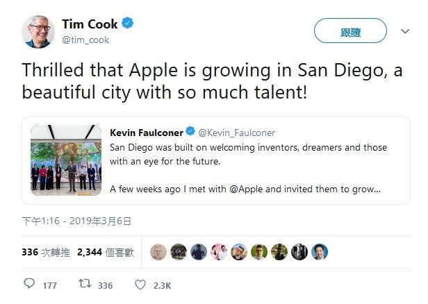 蘋果CEO庫克的推文。