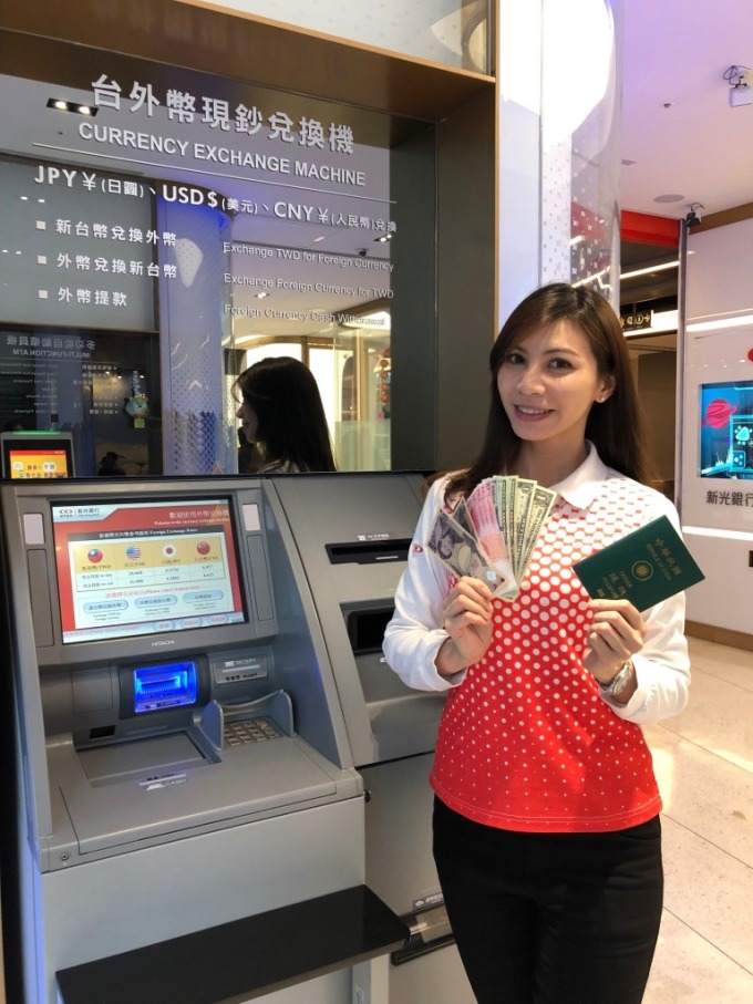 新光銀行臺外幣現鈔兌換ATM。（圖：新光銀行提供）
