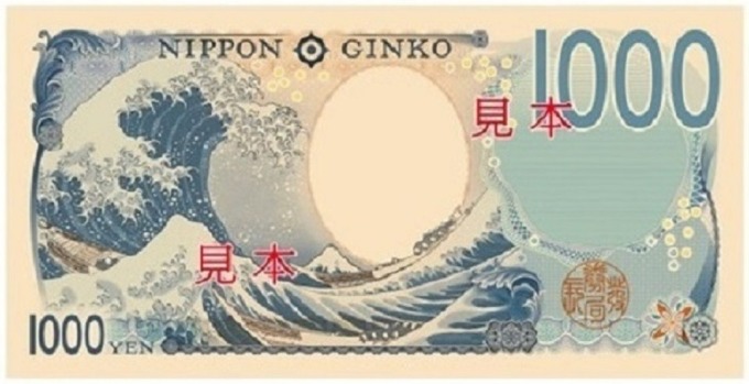 1千日圓樣鈔背面 (圖：翻攝自日本財務省官網)
