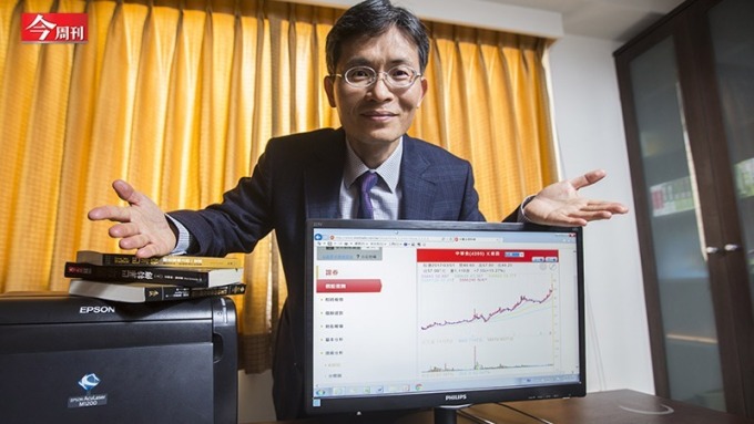 cover image of news article