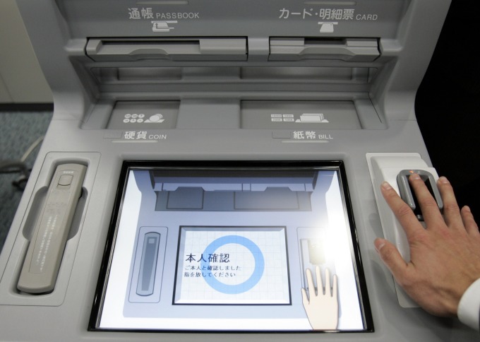 使用指靜脈技術的ATM (圖:AFP)