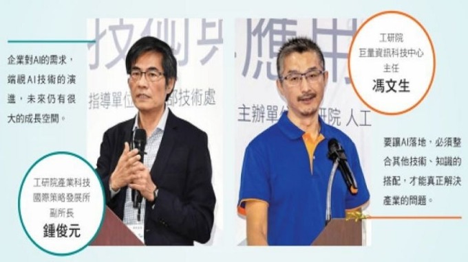 cover image of news article