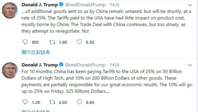 川普週日推文表示將對中國提高現有關稅。(圖片：翻攝川普推特)