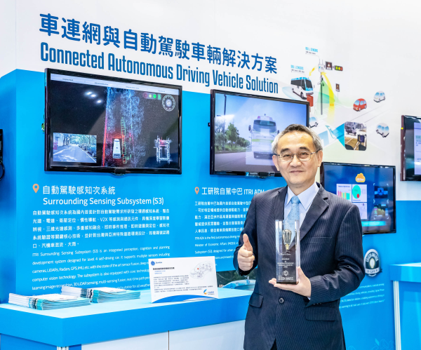 工研院攜手業者開發全台第一套針對自動駕駛需求的環週感知系統「S3 自動駕駛感知次系統」,逐步串起自駕感知次系統的供應鏈。