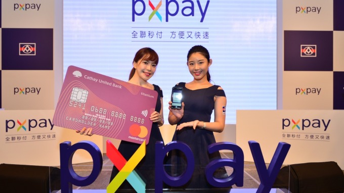 國泰世華銀行攜手全聯福利中心打造行動支付PX Pay。(圖：國泰世華提供)