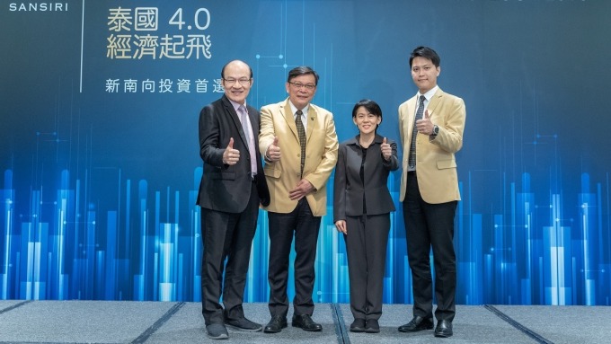 cover image of news article