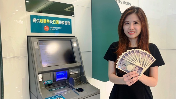 國銀攻外幣atm 超商 家樂福也可領外幣三家銀行打通路戰 Anue鉅亨 台股新聞