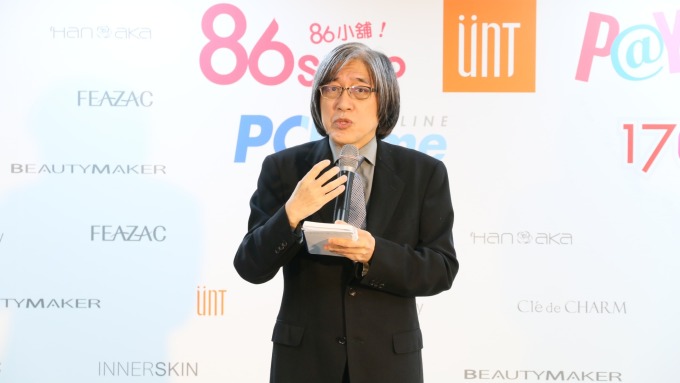 〈電商拚結盟大廠〉網家靠男性主顧客 搶首家碧兒泉男仕線上旗艦店