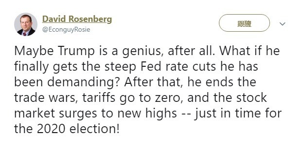 經濟學家David Rosenberg認為，川普或許是個天才。（圖：翻攝自David Rosenberg推特）