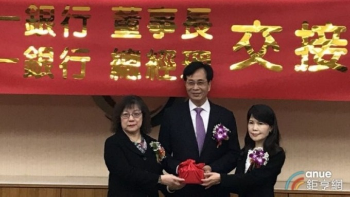 上任不到3個月 一銀總座蔡麗雪請辭獲准
