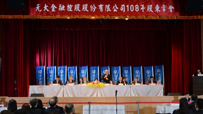 元大金董座王榮周交棒 由申鼎籛升任