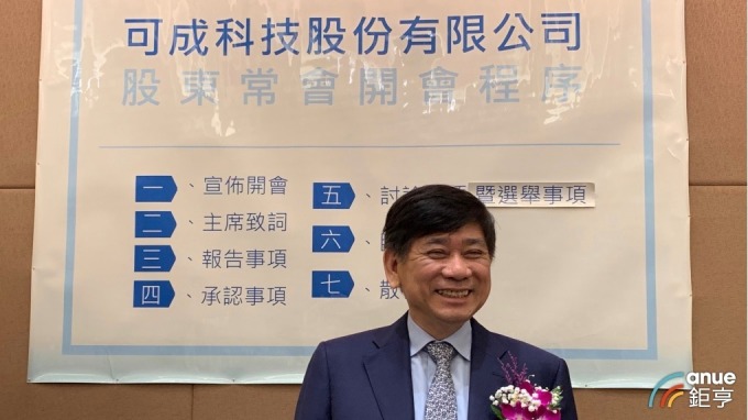 熱門股—可成下半年營運逐季走揚 單周強漲逾14%周線中止連5黑