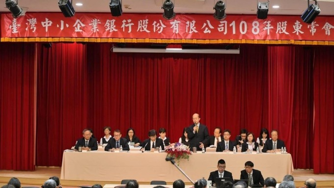 台企銀通過私募現增案 國發基金注資50億躍居第二大股東