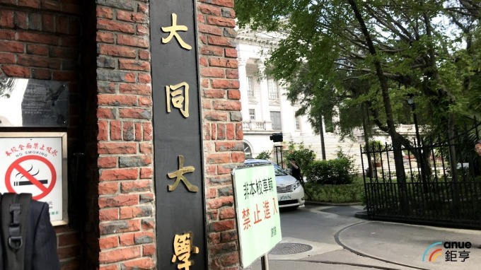 〈大同股東會〉公司派經營權喘口氣! 林郭文艷:市場派解任3獨董未過關